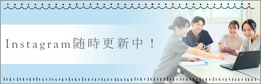 Instagram随時更新中